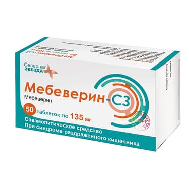 Мебеверин-СЗ 135 мг таблетки 50 шт