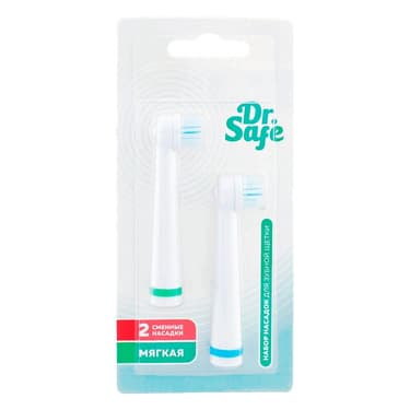Dr.Safe Набор насадок для зубной щетки ЭЗЩ-2 2 шт
