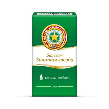 Бальзам Золотая звезда раствор для наружного применения 5 мл