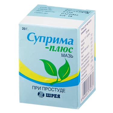 Суприма-Плюс мазь для наружного применения 20 г