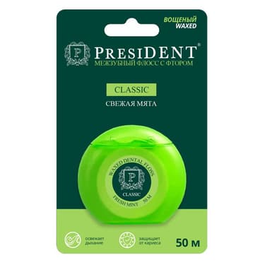 PresiDENT Classic Зубная нить вощеная с фтором Мята 50 м
