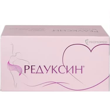 Редуксин 15 мг+153,5 мг капсулы 60 шт