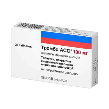 Тромбо АСС 100 мг таблетки 28 шт