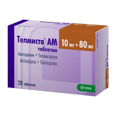 Телмиста АМ 10 мг+80 мг таблетки 28 шт