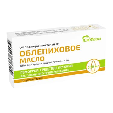 Облепиховое масло 500 мг суппозитории ректальные 10 шт.