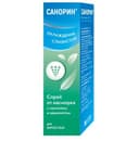 Санорин