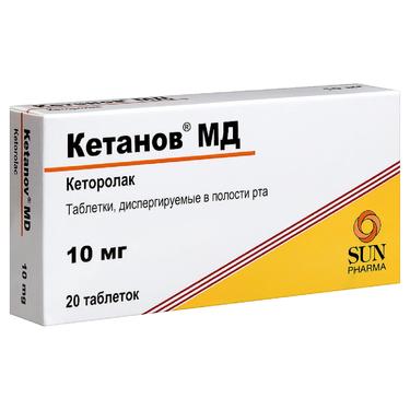 Кетанов МД 10 мг таблетки диспергируемые 20 шт