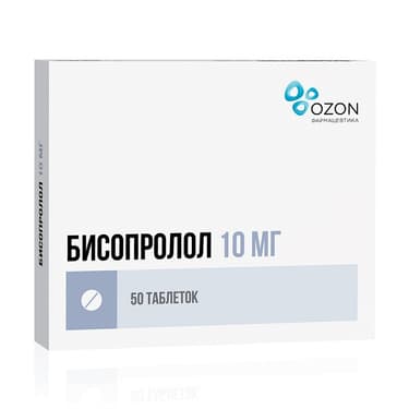Бисопролол 10 мг таблетки 50 шт