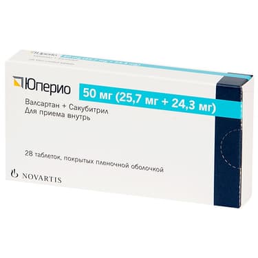 Юперио 50 мг таблетки 28 шт