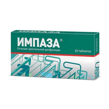 Импаза таблетки для рассасывания 20 шт