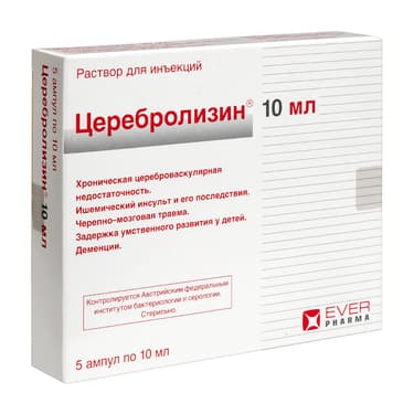 Церебролизин 215,2 мг/мл раствор для инъекций 10 мл 5 шт
