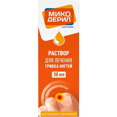 Микодерил 1% раствор для наружного применения 30 мл