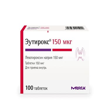 Эутирокс 150 мкг таблетки 100 шт