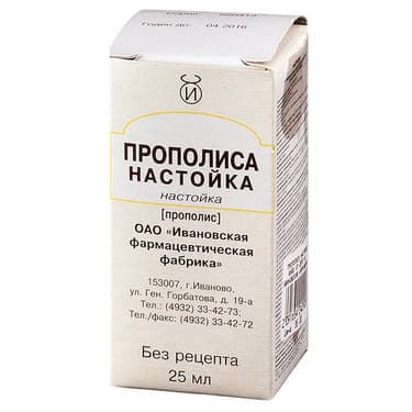 Прополиса настойка 25 мл