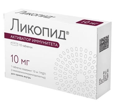 Ликопид 10 мг таблетки 10 шт