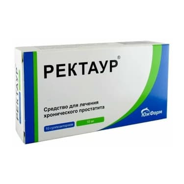 Ректаур 10 мг суппозитории ректальные 10 шт
