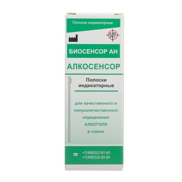 Алкосенсор Тест на алкоголь в слюне тест-полоска 25 шт