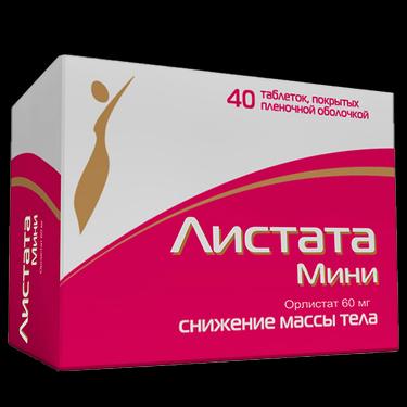 Листата Мини 60 мг таблетки 40 шт