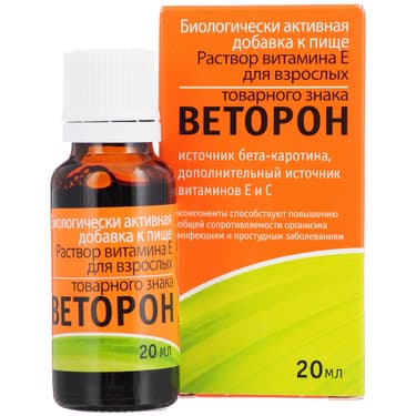 Веторон-Е для взрослых раствор для приема внутрь 20 мл