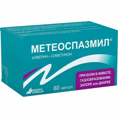 Метеоспазмил 60 мг+300 мг капсулы 60 шт