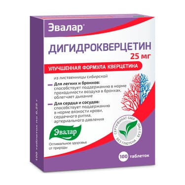 Эвалар Дигидрокверцетин 25 мг таблетки 100 шт