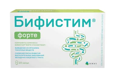 Бифистим Форте капсулы 10 шт