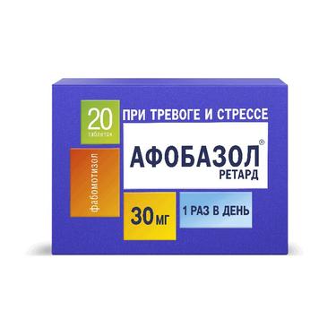 Афобазол Ретард  30 мг таблетки с пролонгированным высвобождением 20 шт