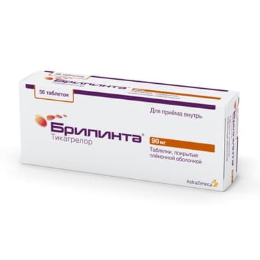 Брилинта 90 мг таблетки 56 шт