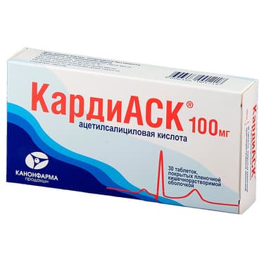 КардиАСК 100 мг таблетки 30 шт