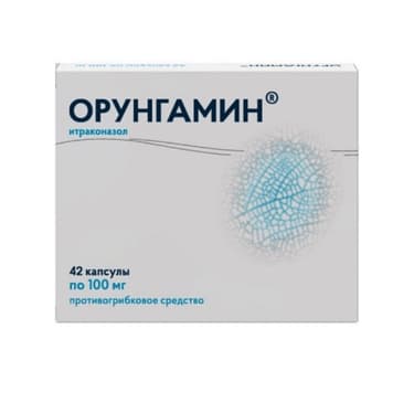 Орунгамин 100 мг капсулы 42 шт