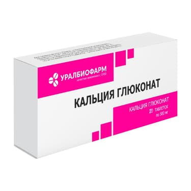 Кальция глюконат 500 мг таблетки 20 шт