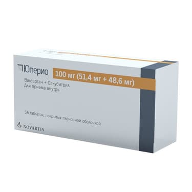 Юперио 100 мг таблетки 56 шт