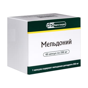 Мельдоний 250 мг капсулы 60 шт