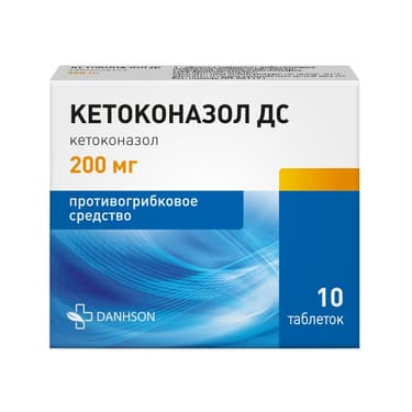 Кетоконазол ДС 200 мг таблетки 10 шт