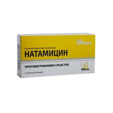 Натамицин 100 мг суппозитории вагинальные 5 шт