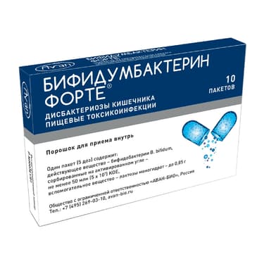 Бифидумбактерин форте порошок для приема внутрь 5 доз 10 шт