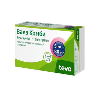 Валз Комби 5 мг+80 мг таблетки 28 шт