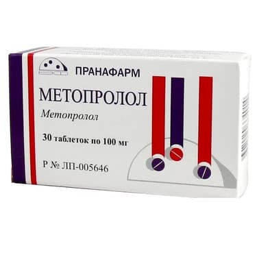 Метопролол 100 мг таблетки 30 шт