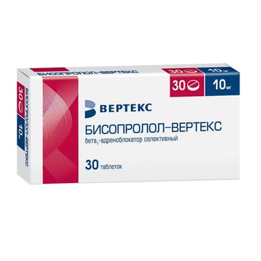Бисопролол-ВЕРТЕКС 10 мг таблетки 30 шт