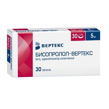 Бисопролол-ВЕРТЕКС 5 мг таблетки 30 шт