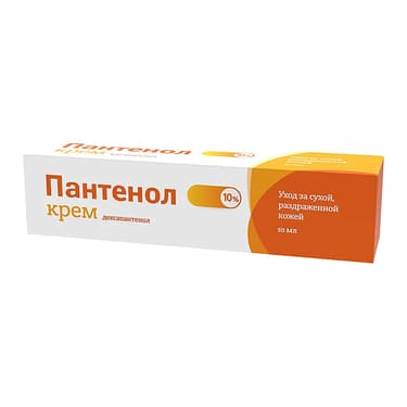 PL Пантенол 10% крем для ухода за сухой раздраженной кожей 50 мл