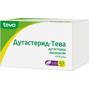 Дутастерид-Тева 0,5 мг капсулы 90 шт
