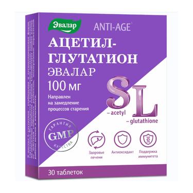 Anti-Age Ацетил-Глутатион Эвалар 100 мг таблетки 30 шт