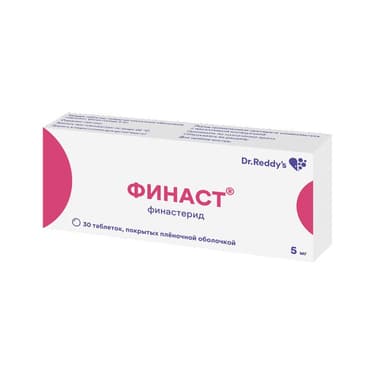 Финаст 5 мг таблетки 30 шт