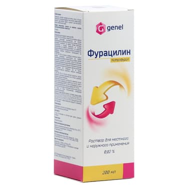 Фурацилин 0,02% раствор 200 мл