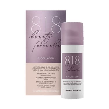 818 Beauty Formula B. Collagen Крем дневной УФ-защита 50 мл