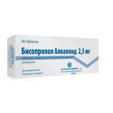 Бисопролол Алкалоид 2,5 мг таблетки 30 шт