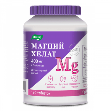 Anti-Age Магний Хелат Эвалар таблетки 120 шт