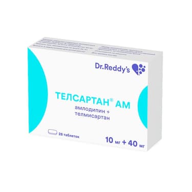 Телсартан АМ 10 мг+40 мг таблетки 28 шт