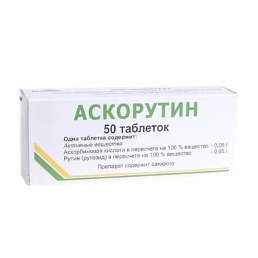 Аскорутин таблетки 50 шт